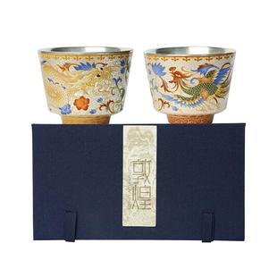 敦煌研究院 龙凤对杯鎏银珐琅彩套装结婚新婚礼物敬茶杯敦煌文创