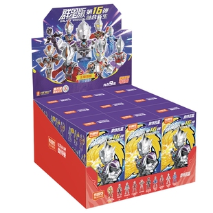 布鲁可奥特曼群星版第16弹积木人雷杰多十六代手办模型摆件玩具男