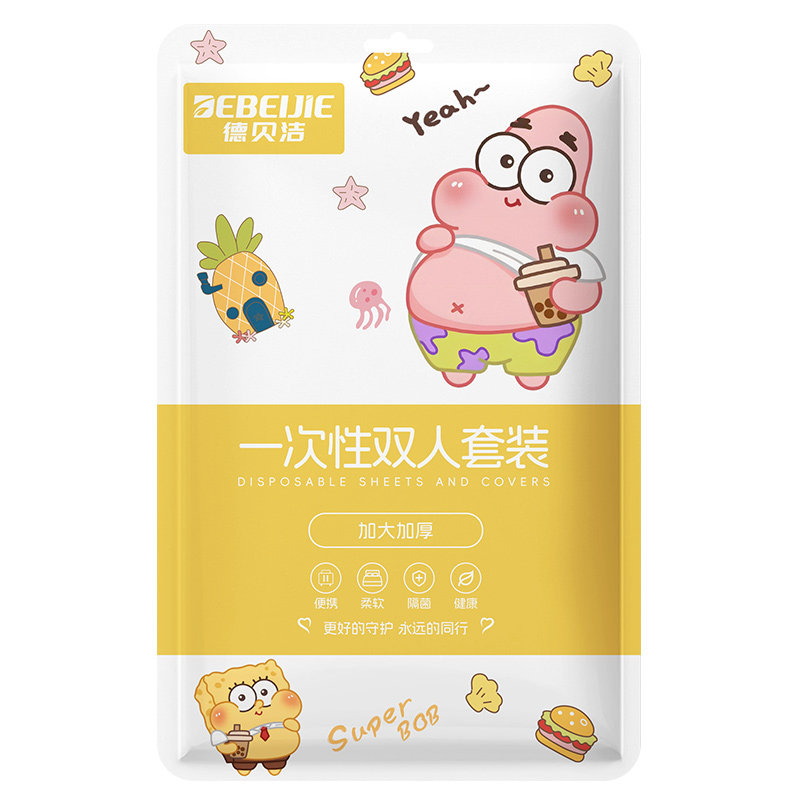一次性床上四件套旅行隔脏可裸睡