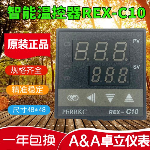 一  PERRKC温控仪REX-C10FK02-V*EN三位显示REX-C10FK02-V*EF