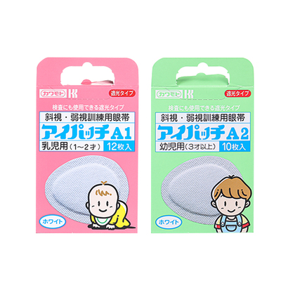 日本眼贴新款弱视斜视训练矫正