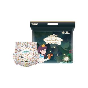 祺安丛林系列拉拉纸尿裤柔软透气轻薄不勒防过敏防侧漏婴儿尿不湿