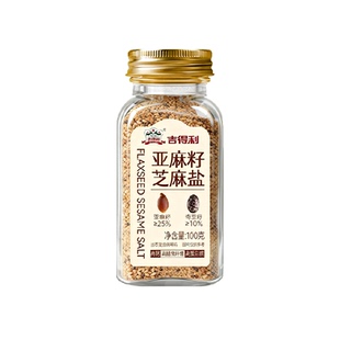吉得利亚麻籽芝麻盐100g奇亚籽轻食伴侣调味料水煮菜蘸料拌面拌饭