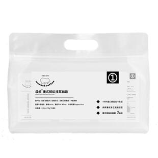 挂耳咖啡经典口味香浓美式黑咖啡不加糖22杯阿拉比卡挂耳咖啡礼盒