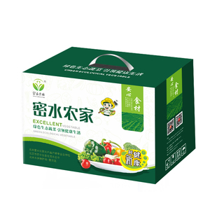 精品时令生鲜蔬菜礼包  现摘现发 年货春节礼盒