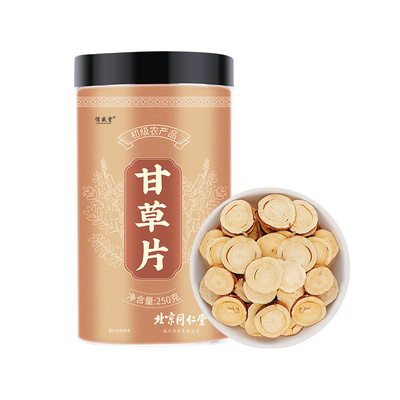 甘草片250g正品官方旗舰店中药材