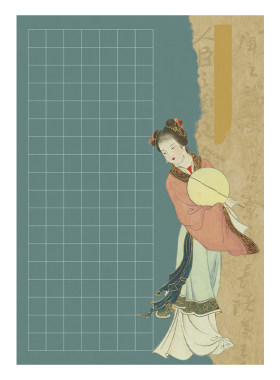 A4硬笔书法作品纸仕女信笺纸