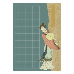 酷的A4硬笔书法作品纸玉娥加厚比赛参赛专用作品纸仕女信笺纸方格硬笔书法纸1.5cm标准a4钢笔中性笔母亲节
