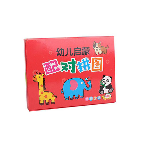 2片宝宝拼图儿童益智婴幼儿水果动物1-2岁入门级配对交通认知卡片