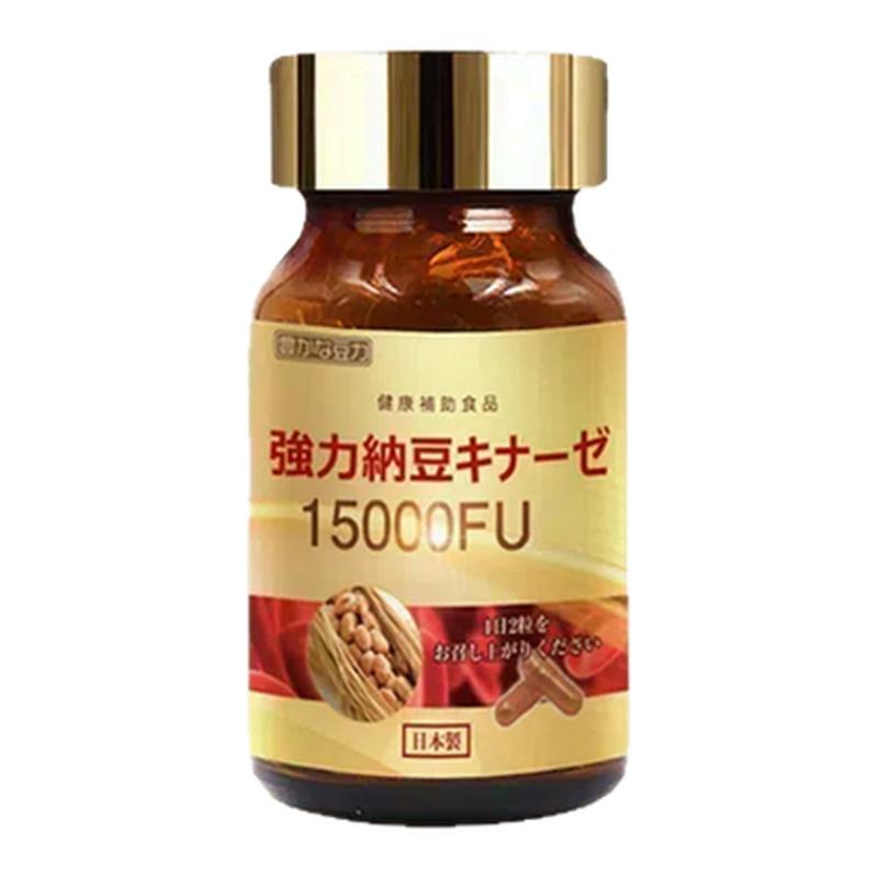 日本进口纳豆激酶15000FU进阶款
