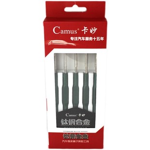 卡妙汽车线束端子拆卸工具线路插头端子退针器导航音响挑针取出器