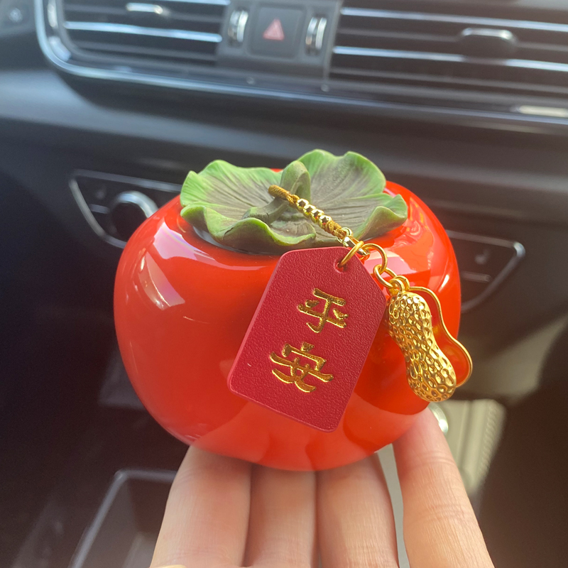高档汽车摆件中控台车载装饰女士平安喜乐好事发生陶瓷创意个性男