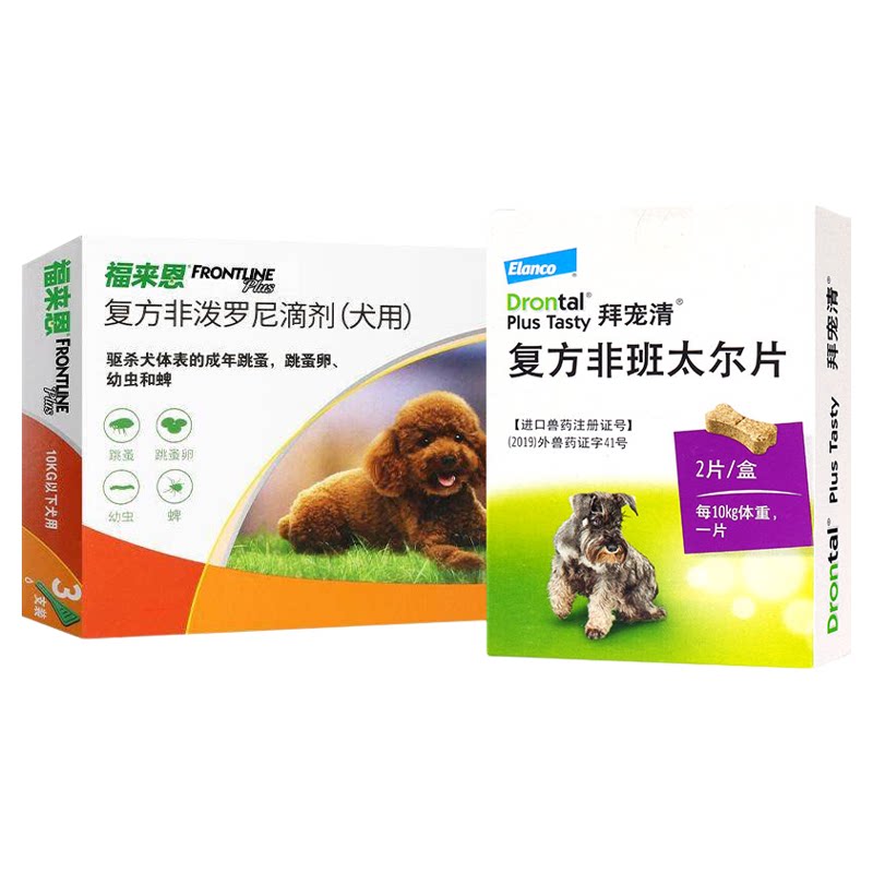 拜宠清福来恩狗狗进口驱虫组合