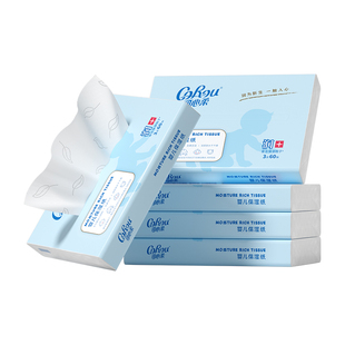 可心柔婴儿保湿柔纸巾云柔巾乳霜鼻子纸宝宝专用超柔60抽擦鼻涕