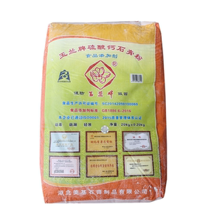 湖北玉兰牌食用石膏粉 豆腐脑豆腐凝固剂 食品级硫酸钙食膏20公斤