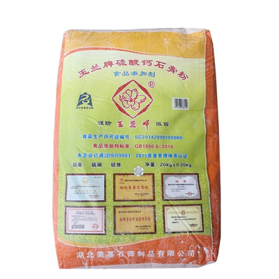 湖北玉兰牌食用豆腐20公斤石膏粉