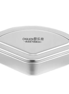 304不锈钢扇形蒸盒电饭煲蒸碗