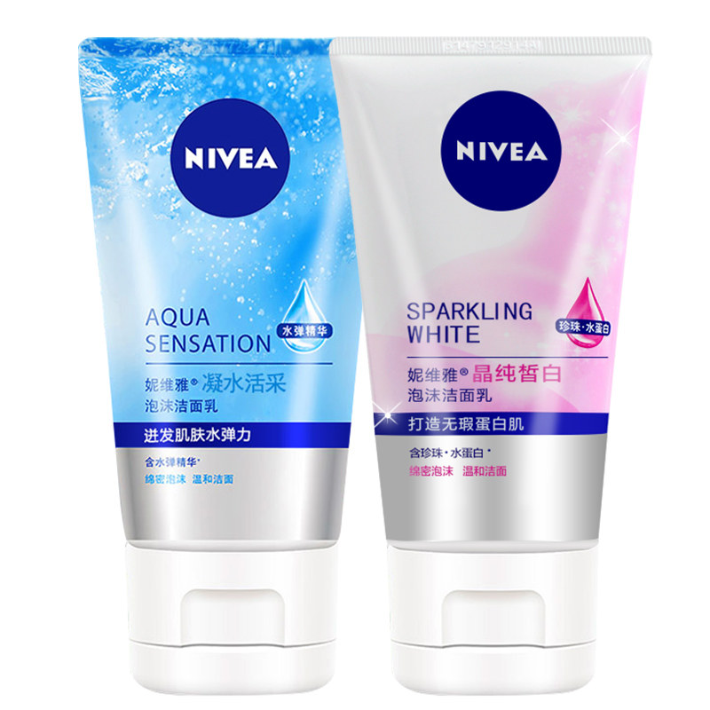 Nivea/妮维雅女士氨基酸洗面奶