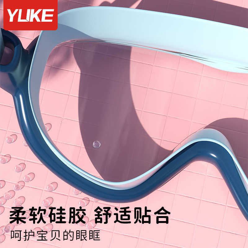 儿童泳镜大框防水防雾高清男童女童游泳眼镜小孩专业潜水游泳装备