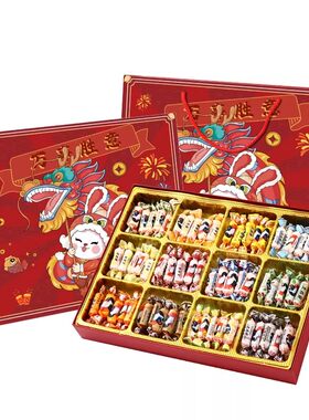 大白兔混合口味奶糖礼盒650克