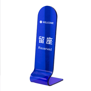 餐饮桌号牌创意立式台卡高端饭店餐厅等餐取餐排队等候餐牌数字号码座位餐桌数字叫号取号展示台号亚克力立牌