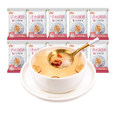 阿一波冻干银耳羹8g×10包