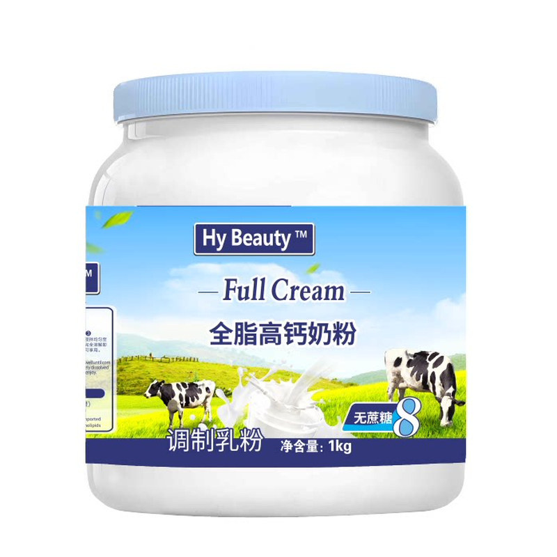新西兰进口奶粉/官方正品/零蔗糖