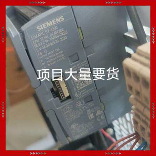 【问价】S7-1200PLC系列，214-1AG40，214-