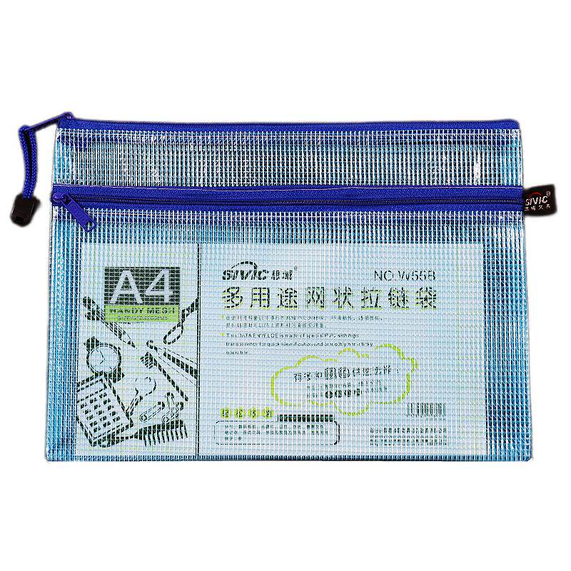 网格透明文件袋A3B4A4双层拉链袋加厚防水A5票据证件袋学生试卷袋