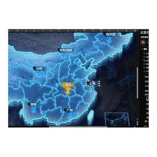 PPT模板/立体中国地图/立体/3d/辐射/标注/定制世界各国/乡镇社区