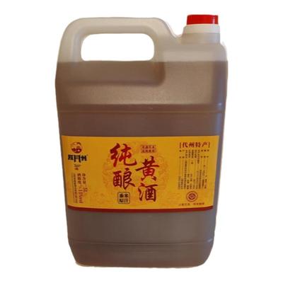 雁门州黄酒十斤实惠装零添加