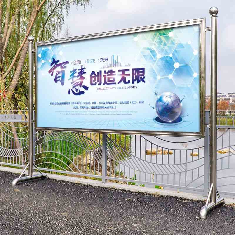 户外不锈钢宣传栏公示栏室内公告栏海报架展示板广告栏展板告示栏