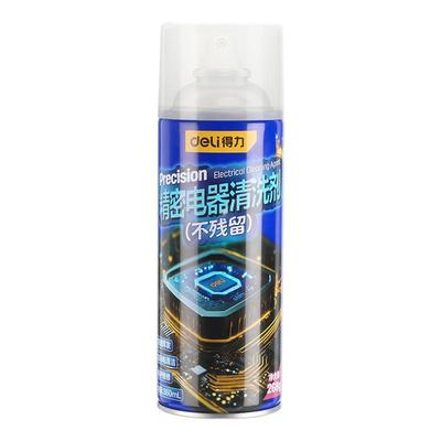 得力精密仪器清洗剂手柄摇杆漂移