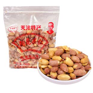 廉海权狗屁果仁天津特产五香花生米花生仁下酒菜休闲零食小吃炒货