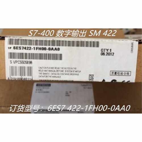 议价6ES7422-1FH00-0AA0西门子S7-400数字输出SM422 6ES74221FH00