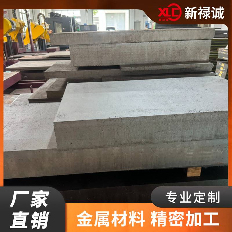 20Cr圆棒30CrMnSiNi2A1Cr17Ni2SUS431圆钢3Cr13904L20CrMnTi