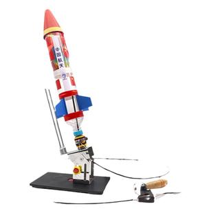 水火箭全套制作材料带降落伞学校科学实验专业比赛喷嘴发射器架具