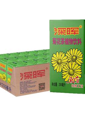 深晖冬瓜茶饮料菊花茶清凉茶纸盒装24小瓶夏季解腻茶饮料广东老牌