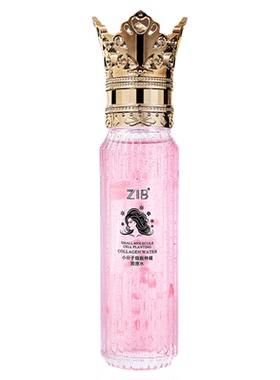 ZIB小分子细胞种植胶原水爽肤水