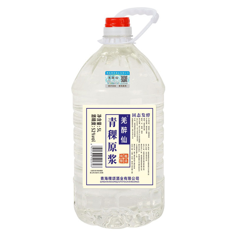 青稞酒10斤装清香型白酒纯粮食酒