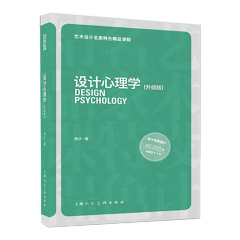 上海福建自学教材04462/04848