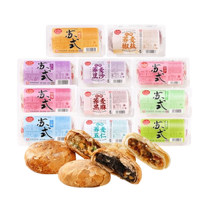稻香村苏式月饼礼盒多种口味