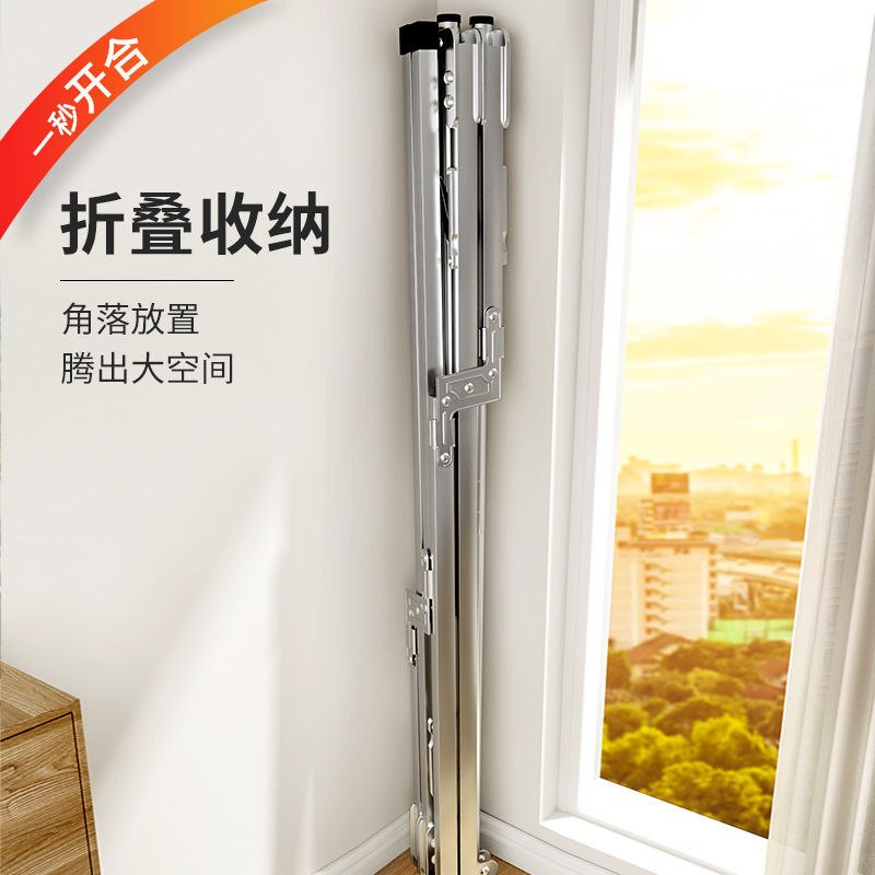 晾衣架落地折叠室内家用阳台室外卧室凉不锈钢杆晒被子伸缩式