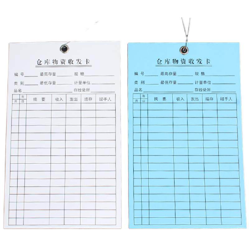 物料卡吊牌铅丝挂牌定做工厂仓库专用吊卡合格证加固鸡眼铁丝通用