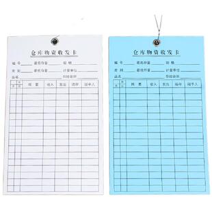 物料卡吊牌铅丝挂牌定做工厂仓库专用吊卡合格证加固鸡眼铁丝通用