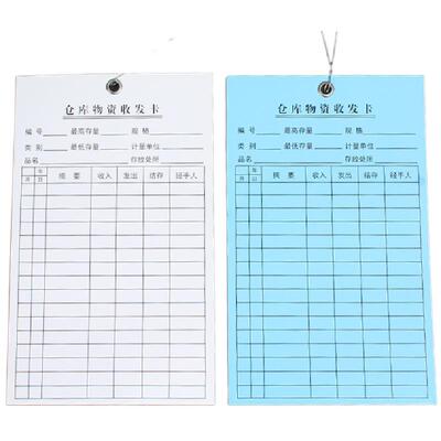 存料卡仓库用物料卡加打孔金属扣