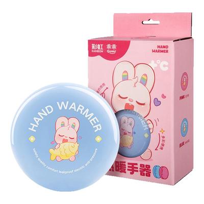 彩虹迷你电热饼防爆暖脚宝