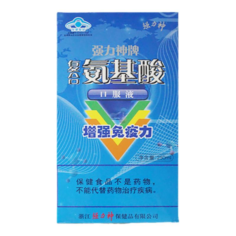 氨基酸口服液增強(qiáng)免疫力中老年成人優(yōu)質(zhì)蛋白強(qiáng)力神正品線下同款