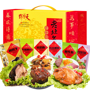 12月新天福号熟食礼盒老北京过年1550g北京特产肉食礼包福利团购