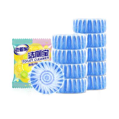老管家洁厕宝洁厕灵50g*10马桶清洁剂液去黄去异味蓝泡泡除臭神器